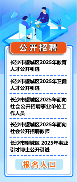 wzsy20250418.jpg